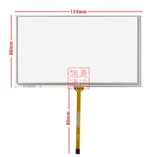 6.5寸车载触摸屏 GPS DVD AT065TN14 pw065xs1（LF）触摸屏手写屏