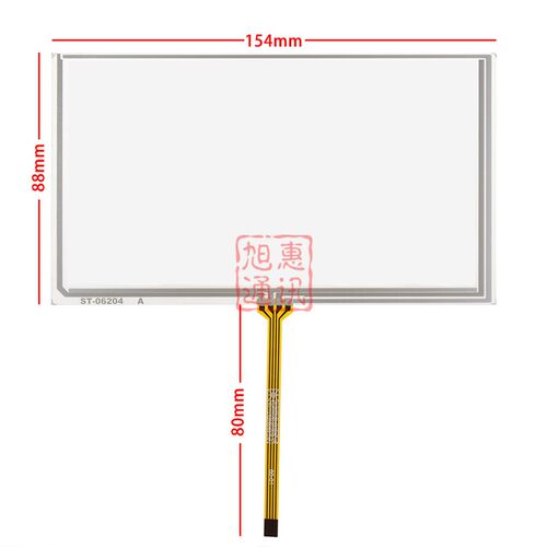 6.5寸车载触摸屏 GPS DVD AT065TN14 pw065xs1（LF）触摸屏手写屏