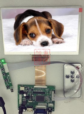 7寸群创AT070TN94 AT070TN92 20000600 高亮户外触摸屏驱动板套件