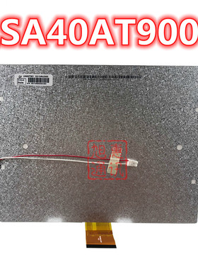 原装群创LSA40AT9001 10.4寸液晶屏友达A104SN03 V1 A104SN03 V.1
