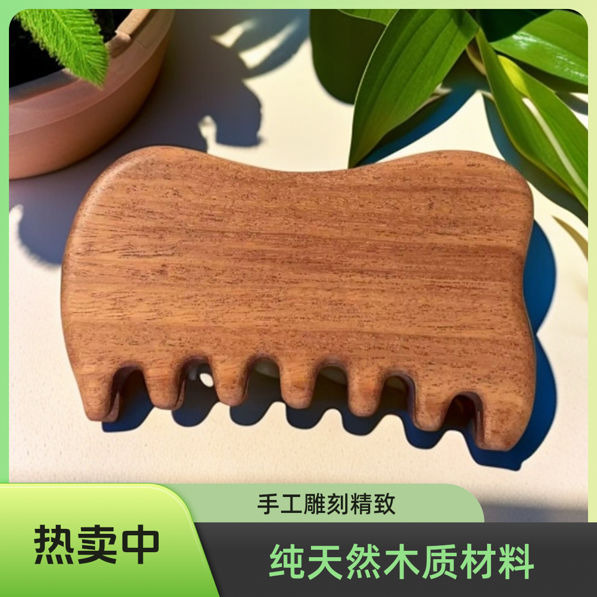 吴忠良红檀香面部按摩指拨筋擀筋一体