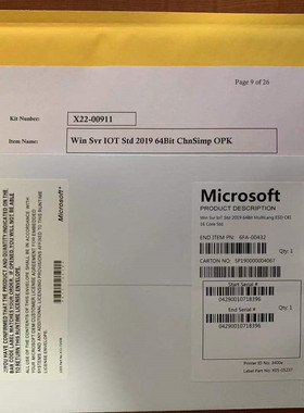 正版有票win server 2025 2022 2019 2016 2012标准版/数据中心版