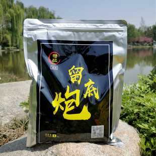 冠战留底炮鲤道二代小药粒战王金版鲤双威粒沙皇黑坑鲤小黄面鱼饵