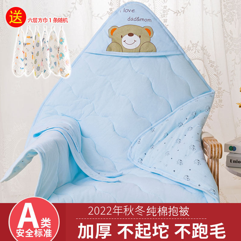 婴儿抱被新生儿秋冬纯棉加厚包毯生态棉抱毯襁褓包被裹布春秋盖毯,婴童用品,婴童抱被/抱毯,淘宝优惠券,粉丝福利购,淘宝优惠卷
