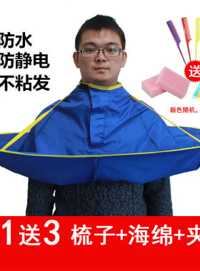 儿童专业防水老人围布理发衣