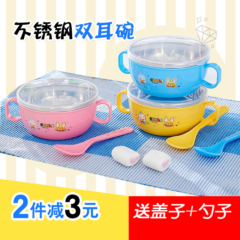婴儿童餐具不锈钢小号碗宝宝碗带盖儿童碗勺婴儿碗送pp塑料勺子|msdalam kategori lampin/Xihu/makan/push pelarik, cawan/pinggan mangkuk/Grind/aksesori, pinggan mangkuk kanak-kanak - dari Buy2taobao.com untuk memberikan perkhidmatan ejen Taobao profesional membeli