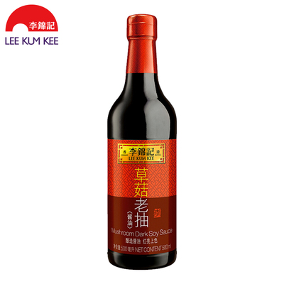 李锦记草菇老抽红烧厨房调味品