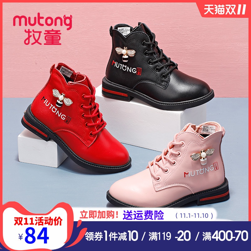 网友分享在meiguo.com的图片