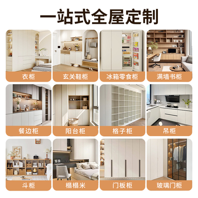 广州全屋定制红棉花柜子ENF级玄关柜衣帽间衣柜橱柜定制走入衣柜