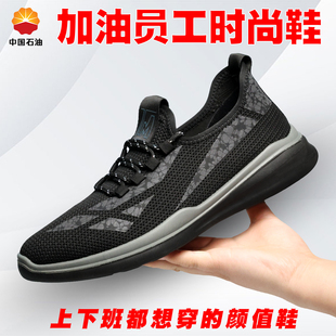 防臭软底轻便油库加油站防静电鞋 透气网布静电鞋 男女夏季 防静电鞋