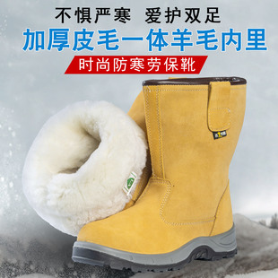羊毛老保棉鞋 冬季 靴 加绒加厚保暖绝缘棉鞋 油田劳保高帮棉靴男冬季