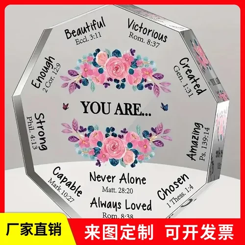 跨境新品亚克力纪念品九边形情人节送朋友的礼物工艺品摆件