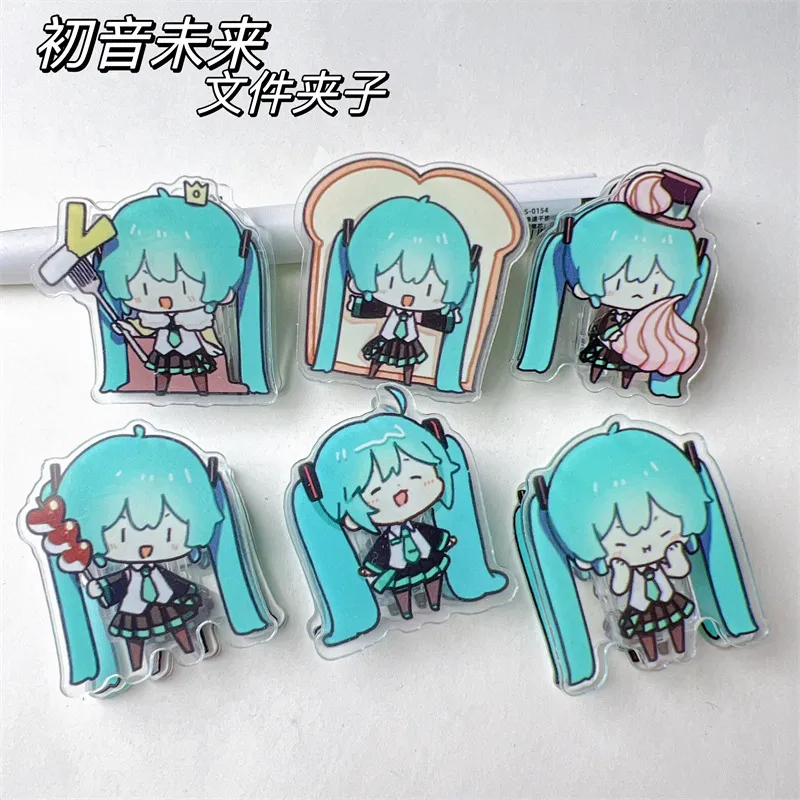 初音动漫游戏周边亚克力夹子  文具固定资料试卷整理燕尾夹手账夹