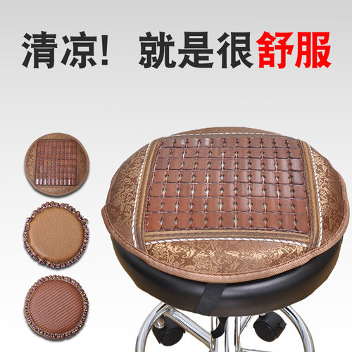 夏季圆形坐垫圆凳椅子麻将凉席凉垫夏天凳子座垫垫子圆凳子椅垫