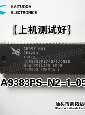 【凯拓达电子】 CH05T1601 TDA9383PS/N2/1/0530 质量