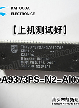 【凯拓达电子】 TDA9373PS/N2/AI0743=-UOC001