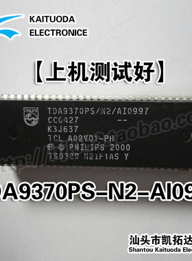 【凯拓达电子】-A02V01-PH TDA9370PS/N2/AI0997 质量