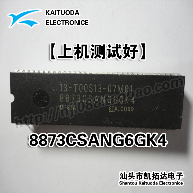 【凯拓达电子】原装 8873CSANG6GK4=13-TOOS13-07M01