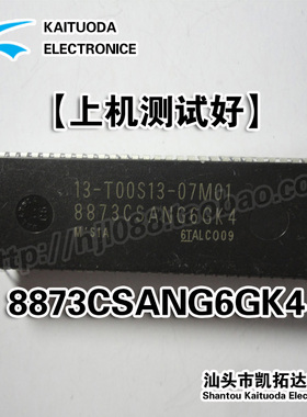 【凯拓达电子】原装 8873CSANG6GK4=13-TOOS13-07M01