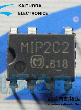 【凯拓达电子】MIP2C2 全新原装电源芯片