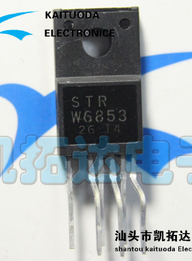 【凯拓达电子】STRW6853 STR-W6853 液晶电源管