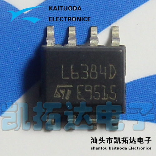 【凯拓达电子】全新原装 L6384D 高压半桥驱动