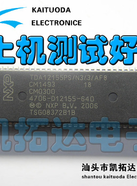 【凯拓达电子】原装 TDA12155PS/N3/3/AF8=4706-D12155-640