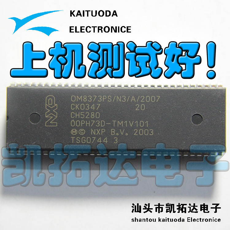 【凯拓达电子】原装正品 OM8373PS/N3/A/2007 PH73D-TM1V101-8373