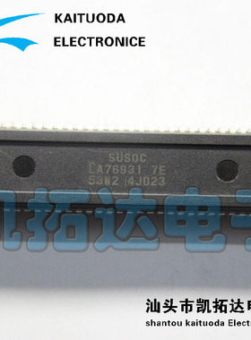 【凯拓达电子】组装机超级芯片 LA76931 7E 53W2
