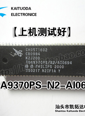 【凯拓达电子】CH05T1602 TDA9370PS/N2/AI0694 质量