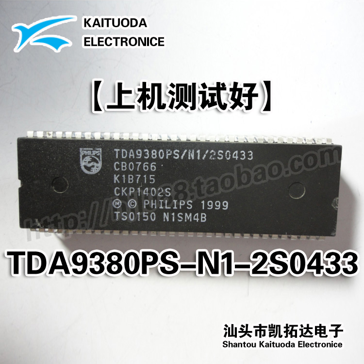 【凯拓达电子】全新TDA9380PS/N1/2S0433 CKP1402S 质量