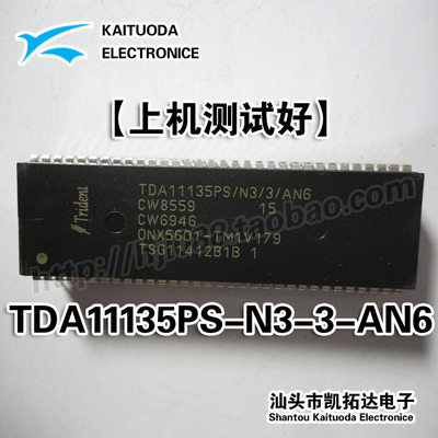 【凯拓达】真正全新原装正 TDA11135PS/N3/3/AN6 ONX5601-TM1V179