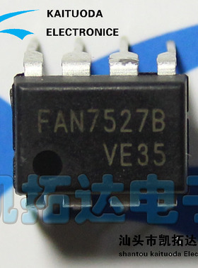 【凯拓达电子】FAN7527B FAN7527 功率因数校正电路【直插封装】