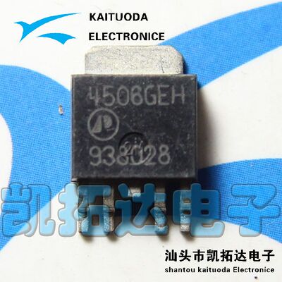 【凯拓达电子】4506GEH AP4506GEH 液晶背光板常用贴片管 297