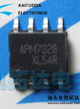 【凯拓达电子】全新原装 APM7328 现货实拍 可直接拍下