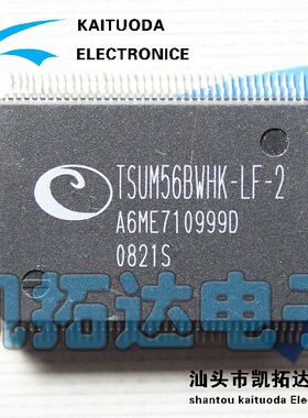 【凯拓达电子】全新原装 TSUM56BWHK-LF-2 电脑液晶屏芯片