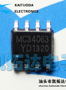 【凯拓达电子】MC34063  全新原装 直流/直流开关调节器