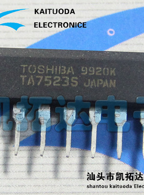 【凯拓达电子】TA7523S