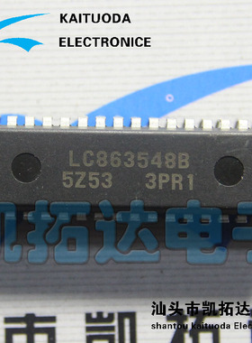 【凯拓达电子】组装机CPU LC863548B-5Z53