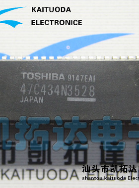 【凯拓达电子】 47C434N-3528