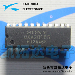 【凯拓达电子】全新原装 CXA2016S