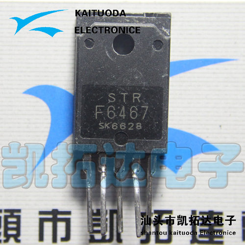 【凯拓达电子】 STRF6467 STR-F6467 电源模块