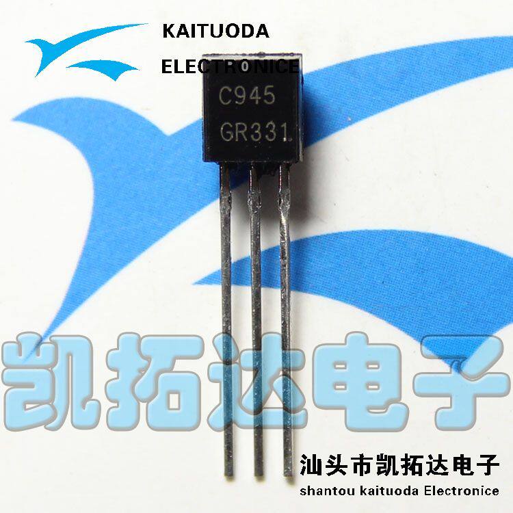 【凯拓达电子】全新三极管【C945】50V/0.1A/0.5W/250MHZ TO-92_虎窝淘