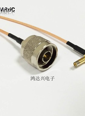 C2测试头转N型公头射频连接线 RG316信号馈线 手机测试线 MS156线