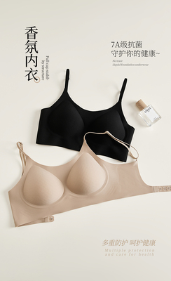 粉底液细肩带吊带无痕果冻内衣