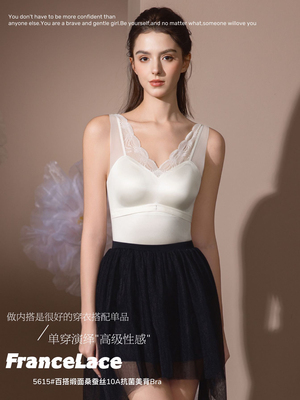 无痕桑蚕丝V领小胸聚拢美背文胸