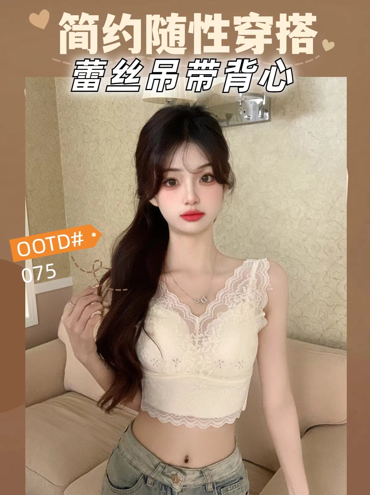 无痕蕾丝性感打底美背裹胸女免文胸固定杯无钢圈聚拢抹胸短款夏季