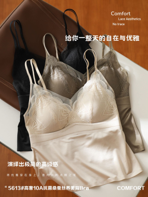 桑蚕丝缎面养护蕾丝吊带10A抗菌轻奢固定V领显瘦百搭美背内衣新款