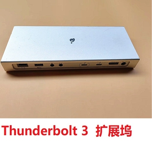 Win底座dock 60hz雷电3扩展坞85瓦PD供电兼容Mac iogear 双4K