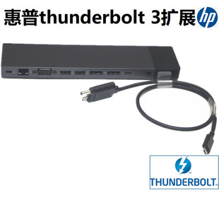 pro xps雷电3HP扩展坞 mac book dock thinkpad thunderbolt